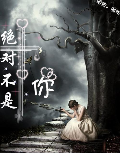极度的疯狂