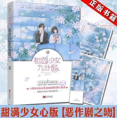 值班电话
