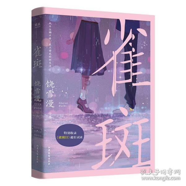 数学题，求解答 急~