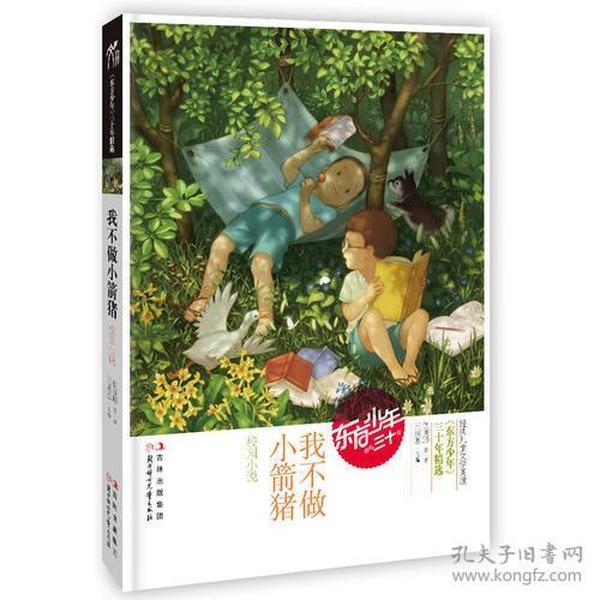 丧尸围城