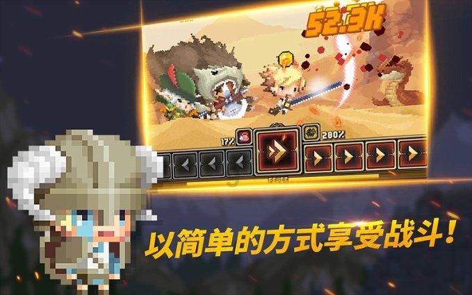 火影忍者冒险传2