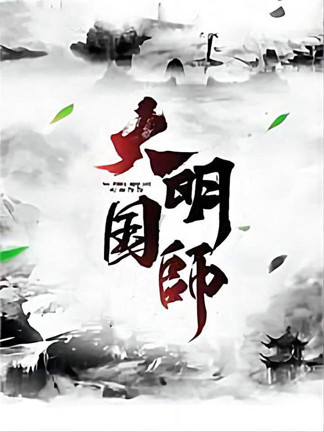 “氛围组”来了,新年“上大分”!