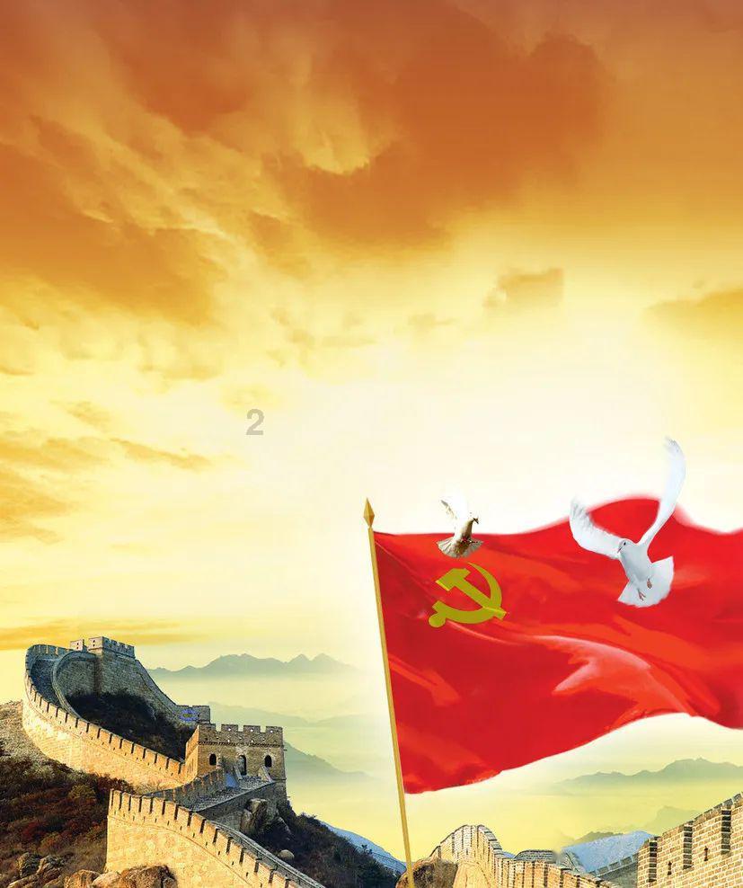太阁立志传5