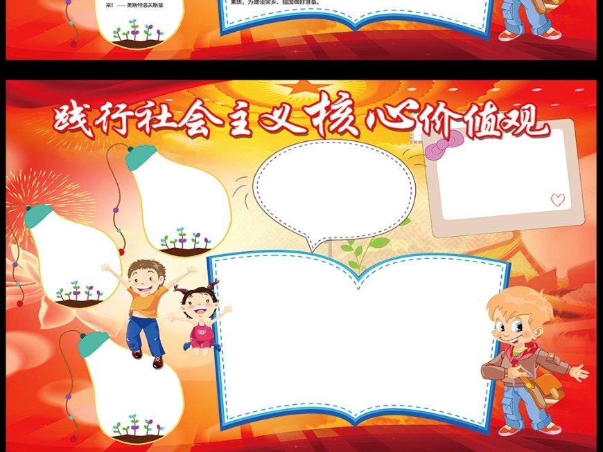 沪江开心词场