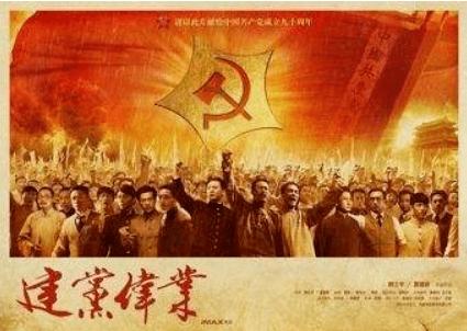 恐怖黎明