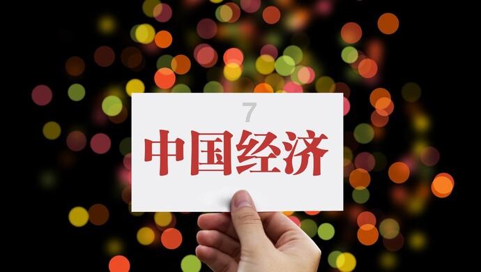 冠馥星品*黑松露南瓜蒸饺