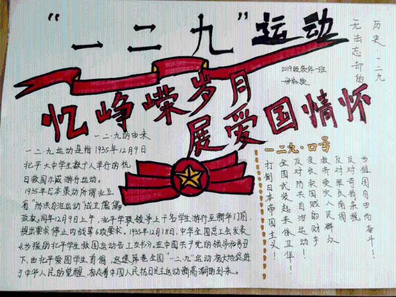 精彩乒乓球赛