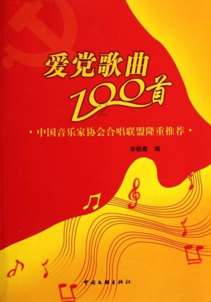 省十四届人大二次会议举行预备会议