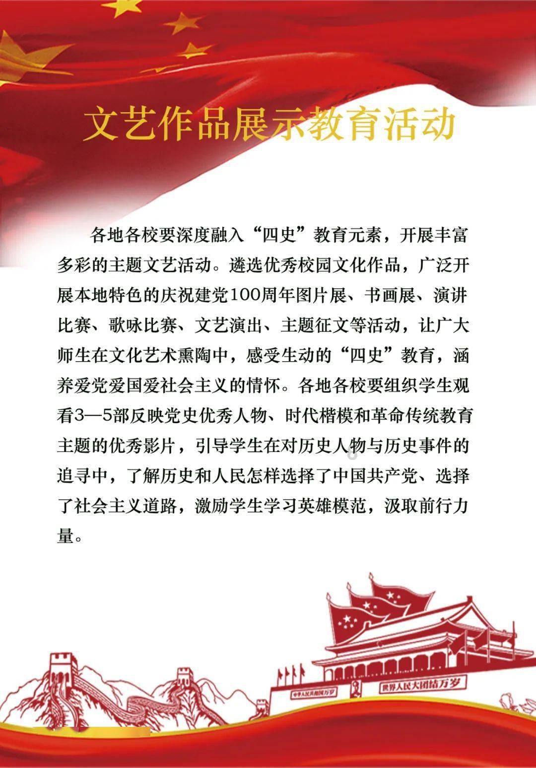 河南栾川县庙子镇:全方位创建“三零”村 守护乡村振兴路