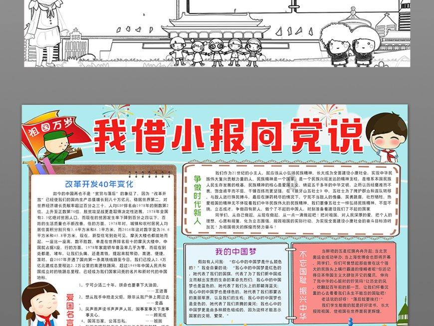 上海市徐汇区城市治理学院成立