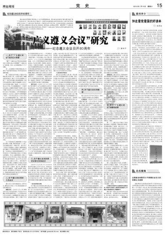 清理草坪